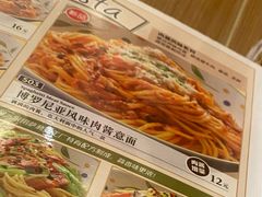 -萨莉亚意大利餐厅(龙胜站颂荟商场店)