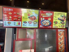 -永和大王(漕宝店)