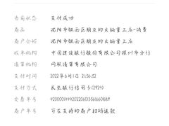 -朋友的火锅店(辽大店)