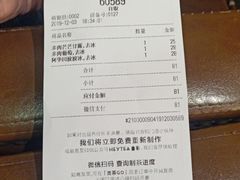 -喜茶(东莞雍华庭店)