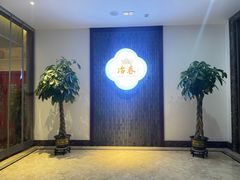 -冶春茶社(星汉大厦店)