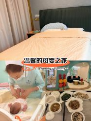 -致友月子会所(麓湖店)