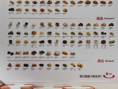 -来噻布布 Lets BUBU
