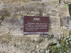-鹿院坪生态旅游景区