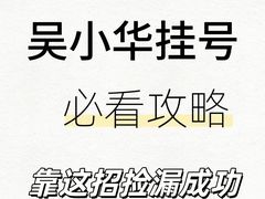 -复旦大学附属肿瘤医院(徐汇院区)