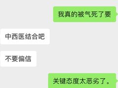 -承启堂中医馆·推拿·针灸(成华馆)