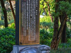 -柳侯公园