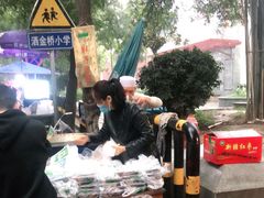 -马文章胖子甑糕(洒金桥店)