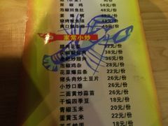 android_upload_pic-去吃小龙虾·江湖菜·烧烤(南滨路店)