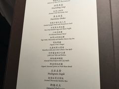 菜单-京兆尹(雍和宫店)