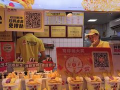 -味子夫鸡柳(解放碑总店)