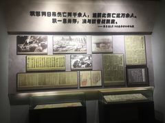 -台儿庄大战纪念馆