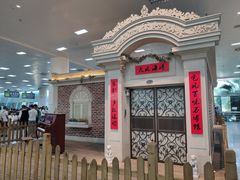 -国际邮轮中心码头(厦鼓码头)