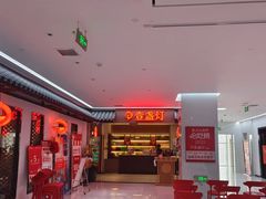 -壹盏灯(惠农店)