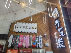 -青瓦炭韩潮烤肉(花园道店)