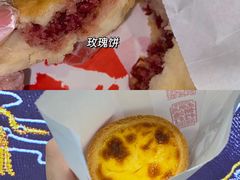 -虎头局·渣打饼行(五一新干线店)