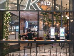 -KPRO 帕尼尼·沙拉·缤纷拼盘(万象城店)