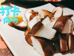 黄油香菇-猫爪爪原切自助烤肉(观音桥阳光世纪店)