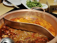 -老版火锅(半坡店)