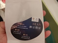-眉州东坡(民族园店)