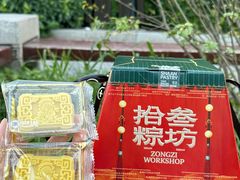 -陕拾叁-西安糕点(大雁塔店)