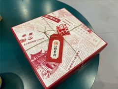 -北京稻香村(零号店)