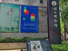 -镇江博物馆