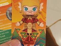 -泡泡玛特POPMART(壹号店)