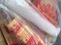 -小闺女儿肉龙(西湖道店)