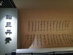 -鄂州市博物馆