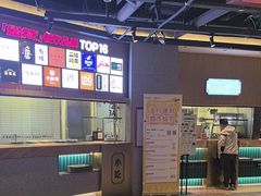 -易裕和·长沙米粉(竹塘西路店)