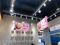 -池奈·日式咖喱蛋包饭(赛高店)