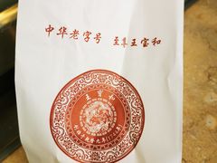 -王宝和酒家(黄浦店)