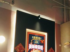 -渝蛙馆(新百店)