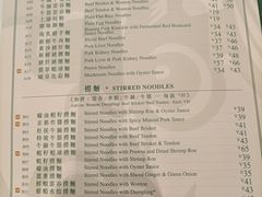 -香港麦奀云吞面世家(中山二路店)