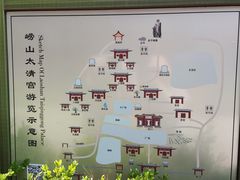 -青岛崂山太清宫