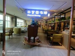 -雪绒花月子会所(万安店)