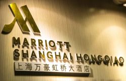 -上海万豪虹桥大酒店·宴会厅