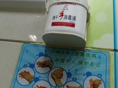 -成都市第二人民医院(庆云院区)