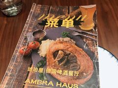 -Ambra Haus琥珀屋精酿餐厅(宝山店)