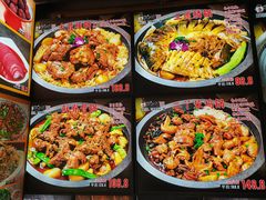 -屯二丫铁锅炖鱼(湖畔总店)