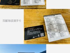 -八达岭滑雪场