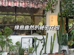-彳亍咖啡·这里(水湾路店)