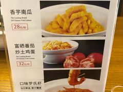 菜单-饭怕鱼(阳光100店)