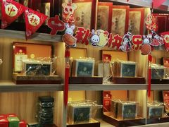 零售区-宫品海参专卖店(静安大宁店)