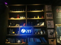 -青咖啡(三坊七巷店)