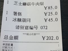 -Shake Shack(西单大悦城店)