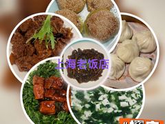 -上海老饭店(北京分店)