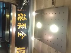 -全聚德烤鸭店(和平路店)