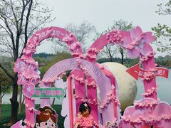 -南京银杏湖乐园